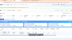 大明老师·底层公式逻辑自然流+千川搭建-rose网创