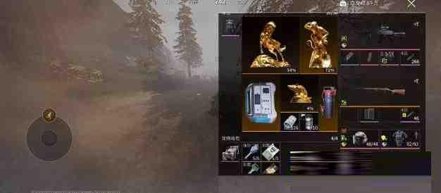 萤火改文件免费 v1-rose网创