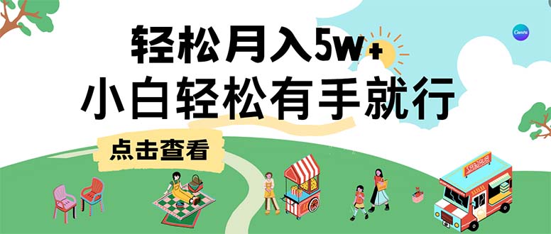 7天赚了2.6万,小白轻松上手必学,纯手机操作-rose网创