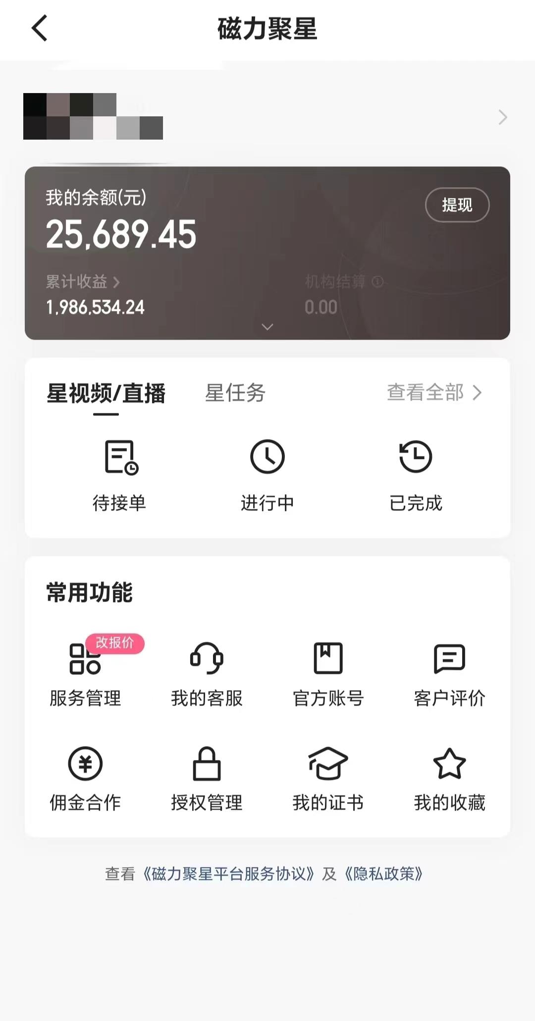 2024年寒假爆火项目，小游戏直播月入20w+，学会了之后你将翻身-rose网创