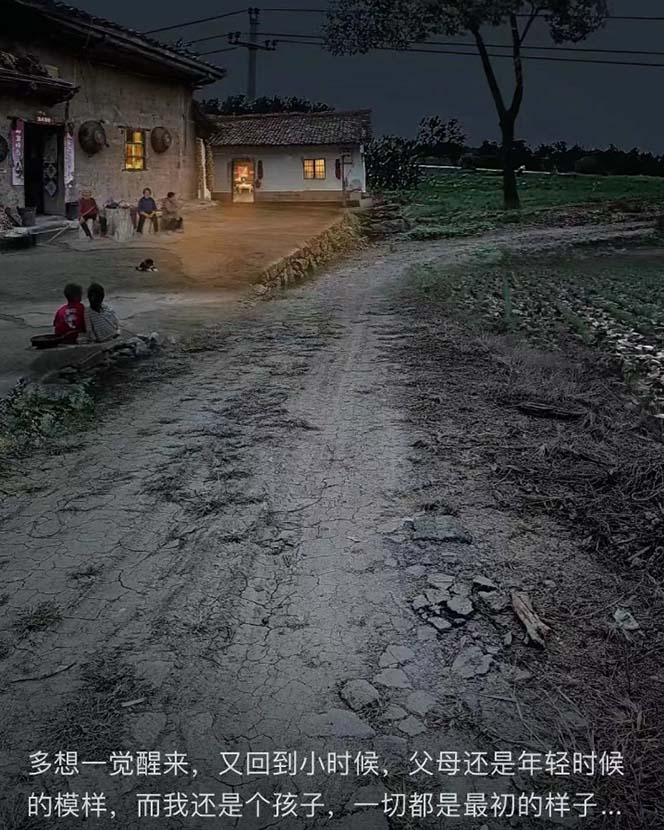(8568期)视频号乡村夜景治愈视频课程,一条龙实操玩法(教程+素材+软件)-rose网创