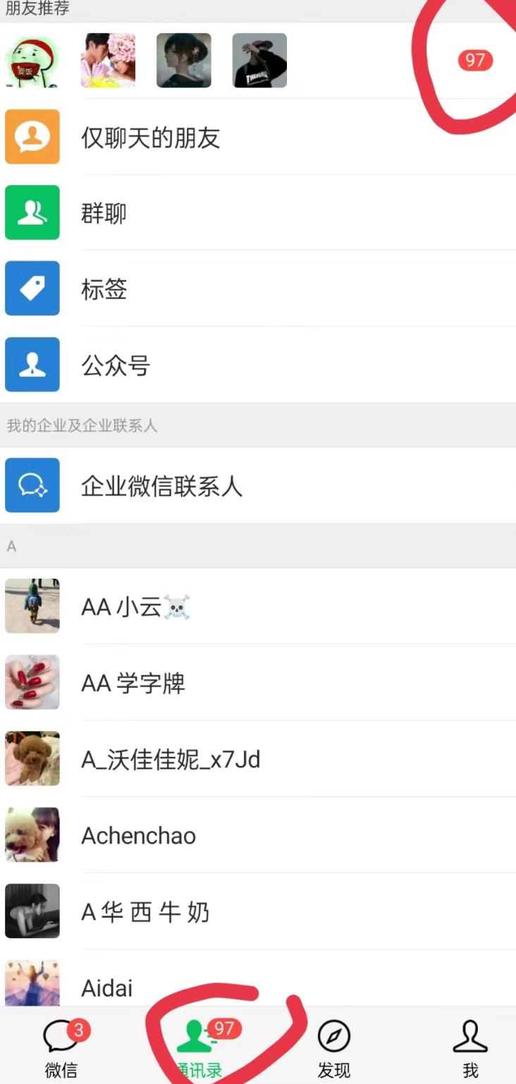 无人直播精准引流创业粉，日引300+落地实操玩法【全套语音素材】-rose网创