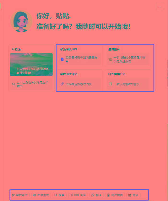 图片[1]-最新小红书AI洗稿必火赛道，当天做当天上手 作品制作仅需1分钟，日入1000+-rose网创
