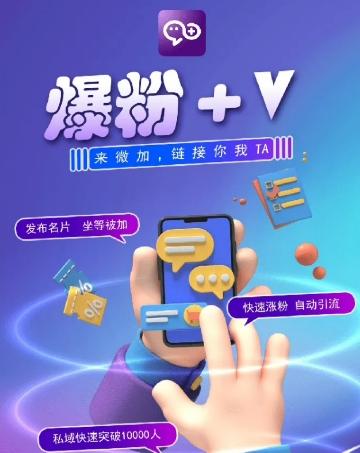 揭秘:零撸小项目,单号每月60+收益,多号多撸!拉新一个18元。-rose网创