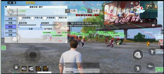 和平精英极度未知追踪直装-rose网创