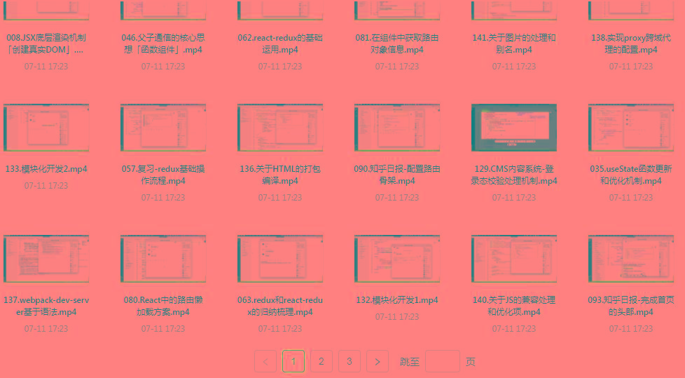 React全家桶最新攻略教程-rose网创