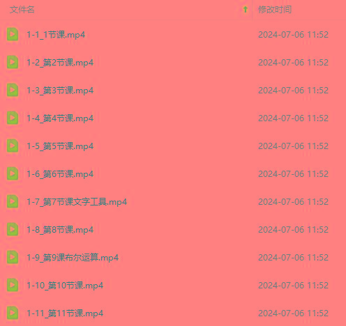 图片[3]-最新AE动画培训班-第六期：插画绘画太保守如何突破(教程+素材-rose网创