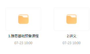 雅思词汇语法基础预备课-rose网创