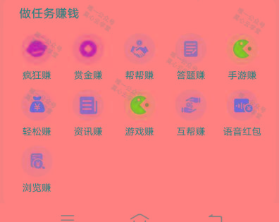 图片[1]-(新)广告掘金蓝海项目二，0门槛提现，适合小白 宝妈 自由工作者 长期稳定-rose网创