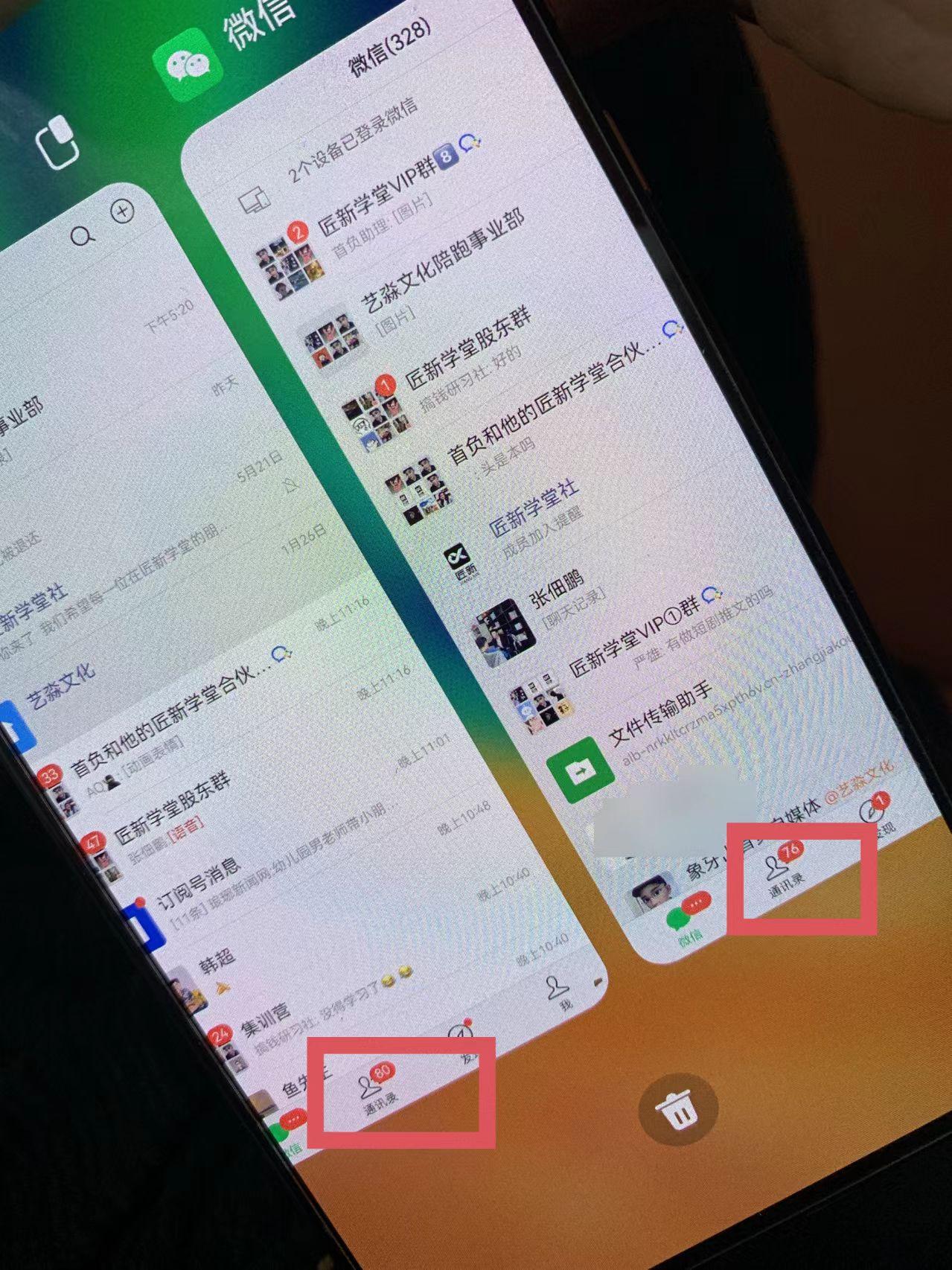 图片[1]-(9615期)小红薯社群全自动无脑暴力截流，日引500+精准创业粉，单日稳入四位数附…-rose网创