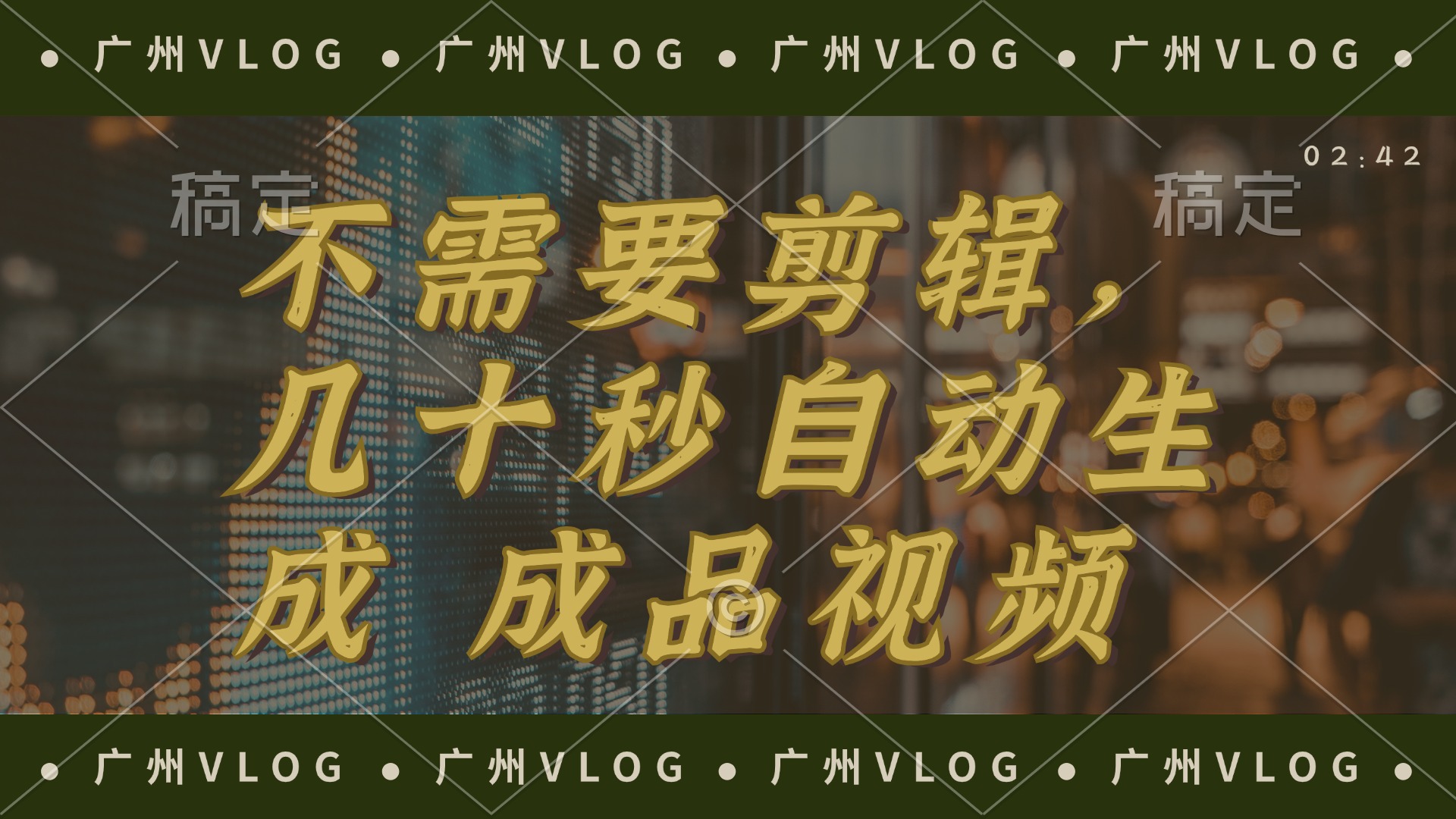 几十秒生成电影解说成品 一键背景音乐画面字幕全搞定-rose网创