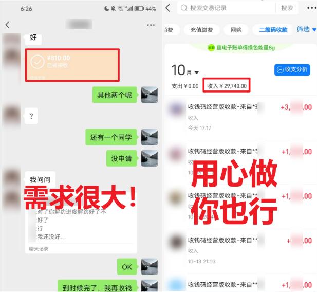 (8577期)学生实习盖章项目,人人可做,一单500+-rose网创