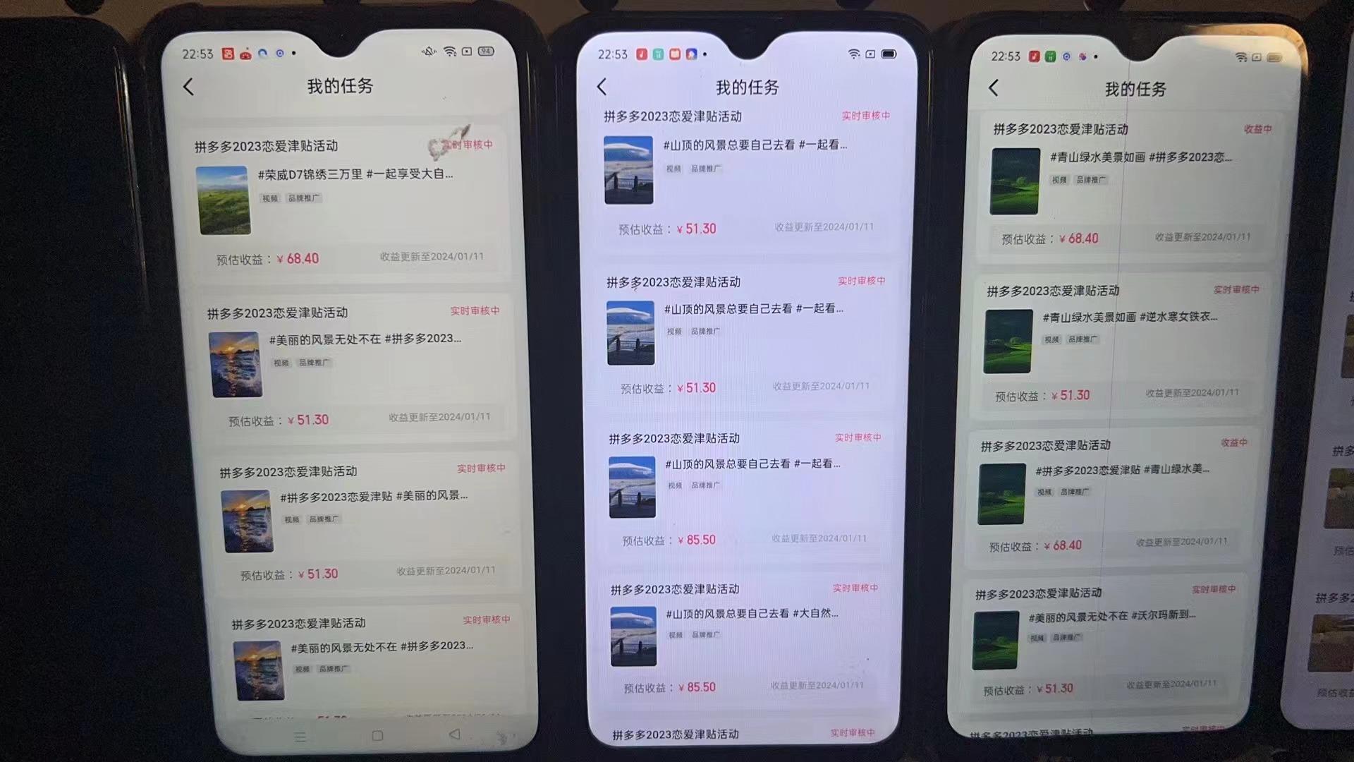 (8611期)首发 磁力拼多多自撸  日入500+-rose网创