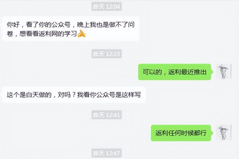 cashback返利项目培训:轻松月入3000刀的秘密