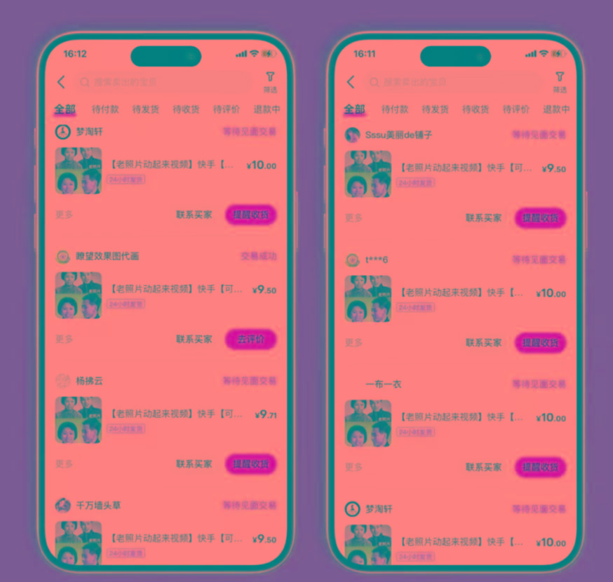 图片[2]-全网爆火的AI让老照片动起来教程，蹭热点日赚3000+，内含免费工具一键…-rose网创