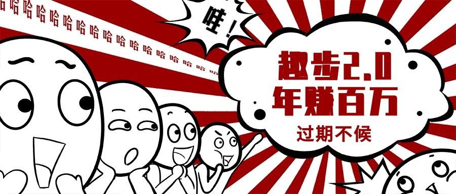 0门槛懒人手机天花板项目,每天2分钟,一年保底10000+,多种方式可扩大收益(抢首码)-rose网创