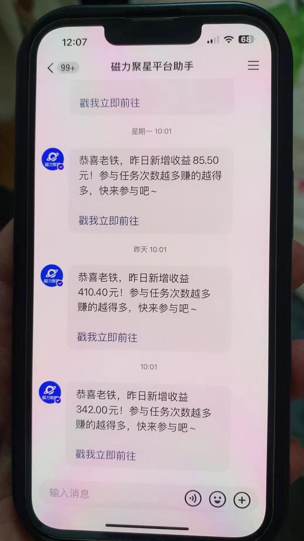 快手半无人直播荒野求生刺激冷门玩法，实测单账号一天收益300+，小白也…-rose网创