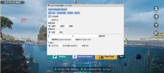 PUBGLOVE注入改直装-rose网创