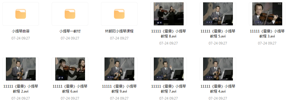 霍曼小提琴教学视频-rose网创