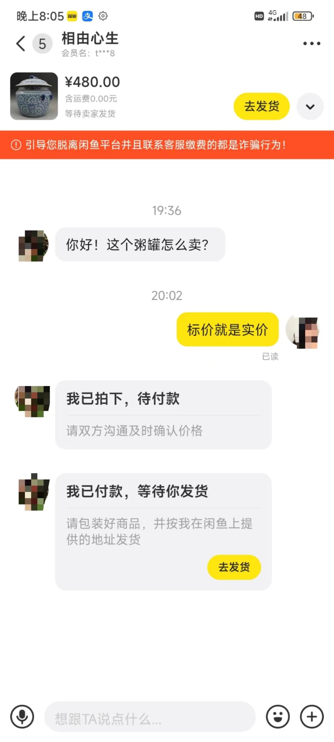 图片[3]-(9337期)咸鱼无货源古玩市场3.0最新玩法，轻松驾驭古玩市场，日利润轻松四位数！…-rose网创