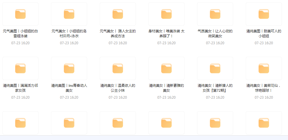 【经典收藏美图集合】1500多张韩国美女高清图片让你的收藏夹更加丰富多彩-rose网创