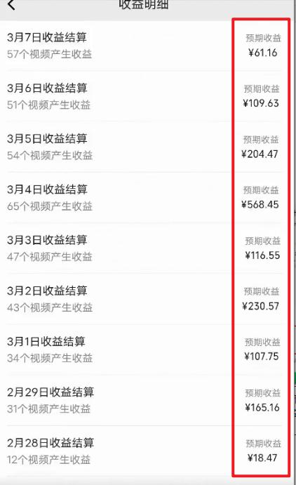 图片[2]-(9505期)2024视频号最新过原创技术，三天起号，收益稳定，单日500-1K-rose网创