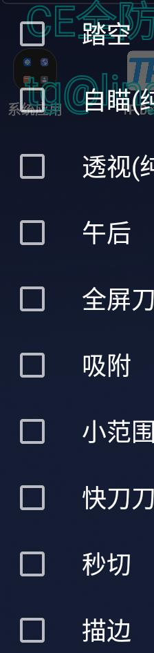 CFM公益插件+全防-rose网创