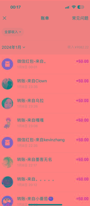 (8603期)一单50+做宝妈的生意 无人直播高级玩法 日入2000+-rose网创