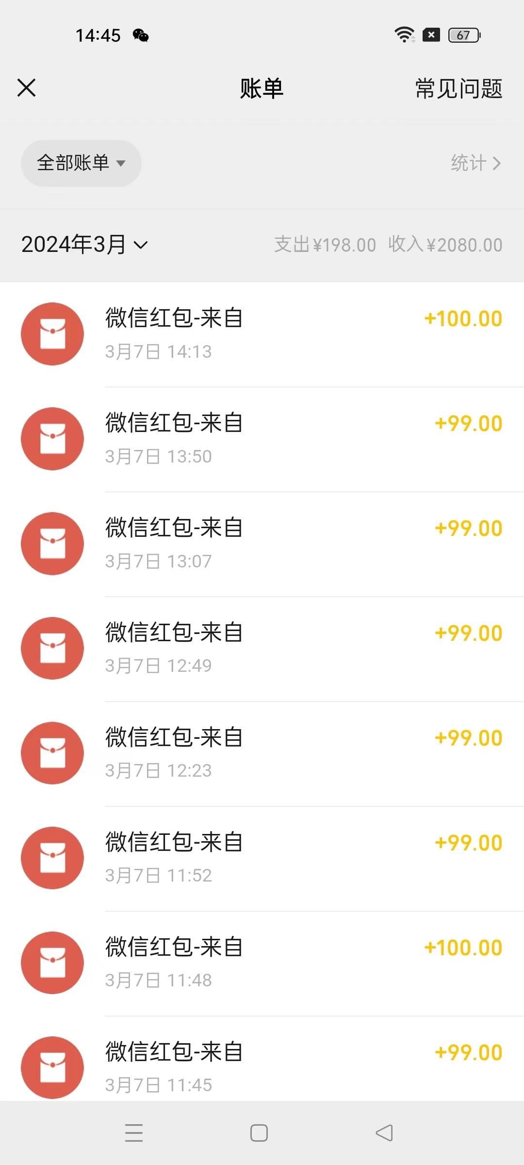 图片[1]-(9291期)超级冷门项目,操作简单，一部手机轻松日入1000+，小白也可当天看见收益-rose网创