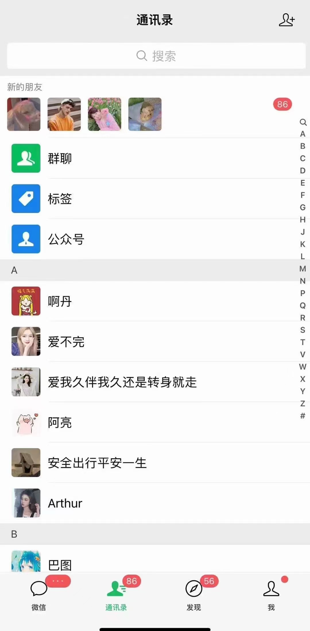 图片[2]-小红书，抖音，视频号，快手主流平台全域引流，截流自热引爆私域流量，…-rose网创