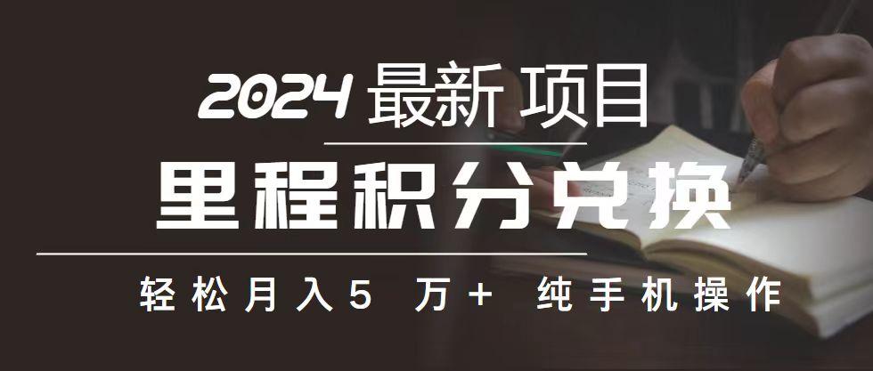 2024最新项目，冷门暴利，暑假来临，正是项目利润爆发时期。市场很大，…-rose网创