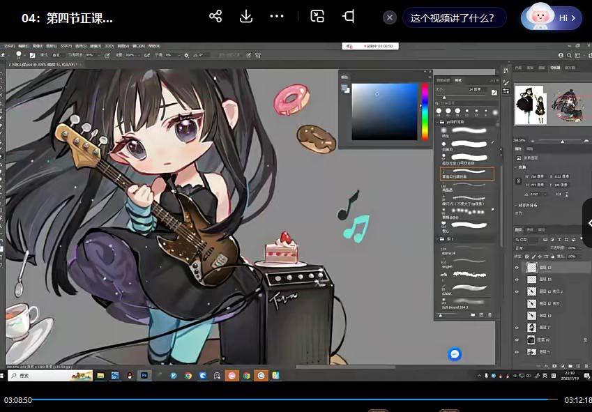 ichisaku2023年日系Q版团练第1期绘画(12节视频教程)-rose网创