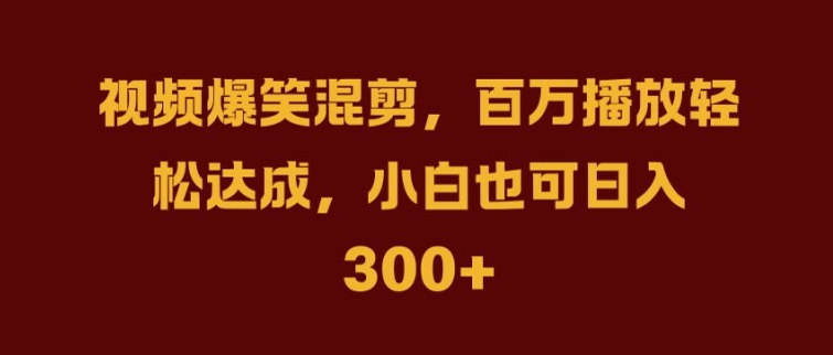 抖音AI壁纸新风潮,海量流量助力,轻松月入2W,掀起变现狂潮【揭秘】-rose网创