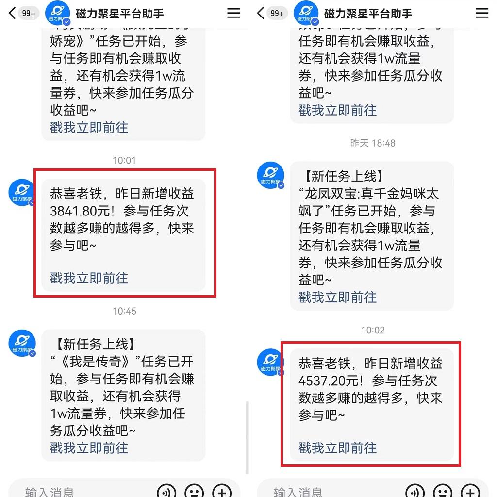 图片[1]-(9481期)24年最新快手美女24小时无人直播 实操日入5000+时时被动收益 内部知识操…-rose网创