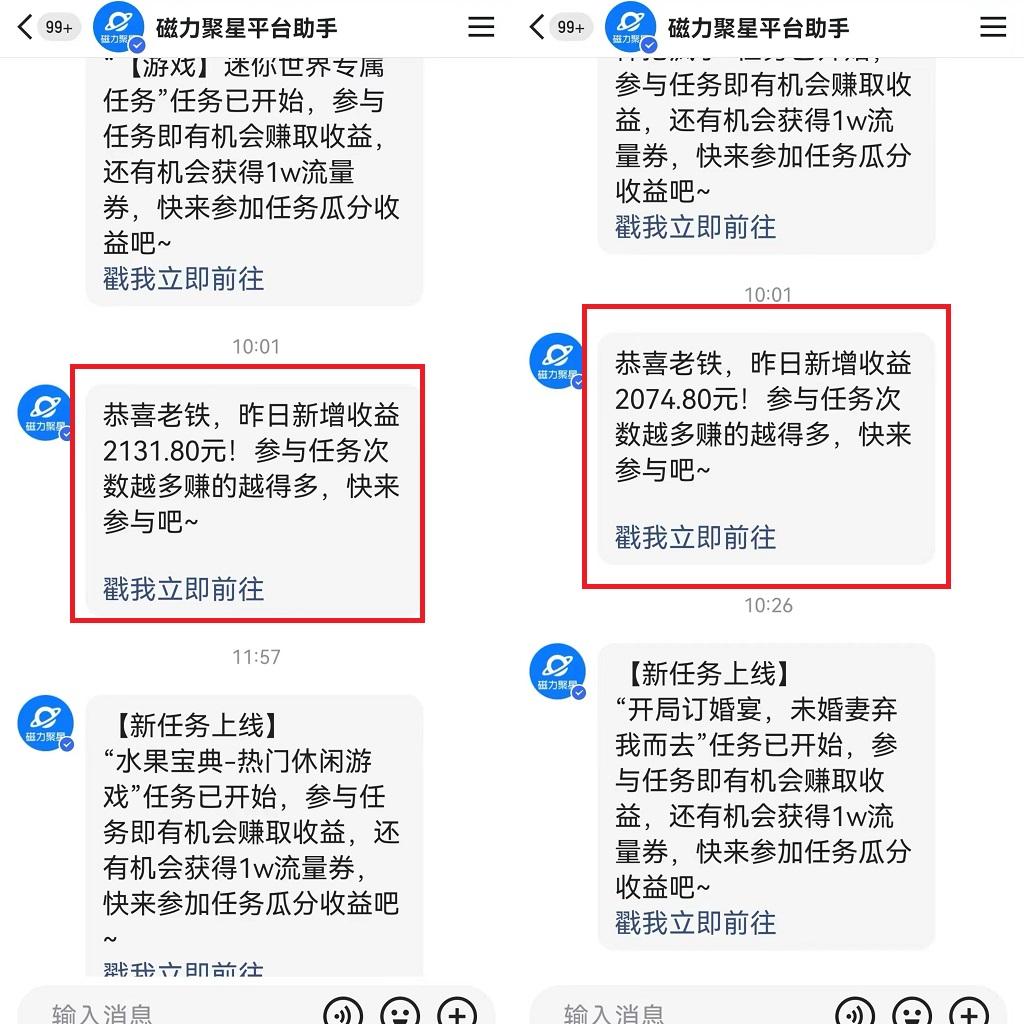 图片[1]-靠快手美女24小时直播，日入4500+，时时被动收入，内部姿势操作，小白也…-rose网创