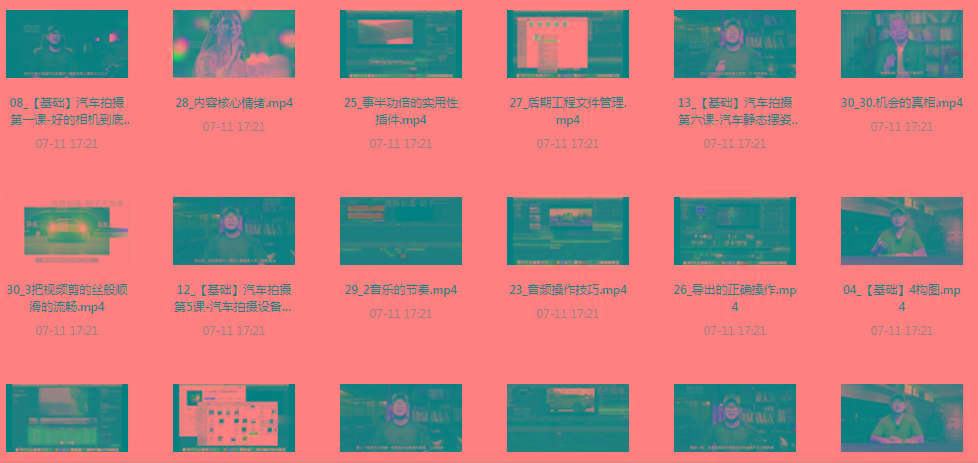 【摄影课程】不拍车 解锁汽车摄影新技能课程-rose网创