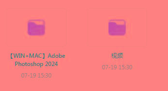 Photoshop从入门到精通-rose网创