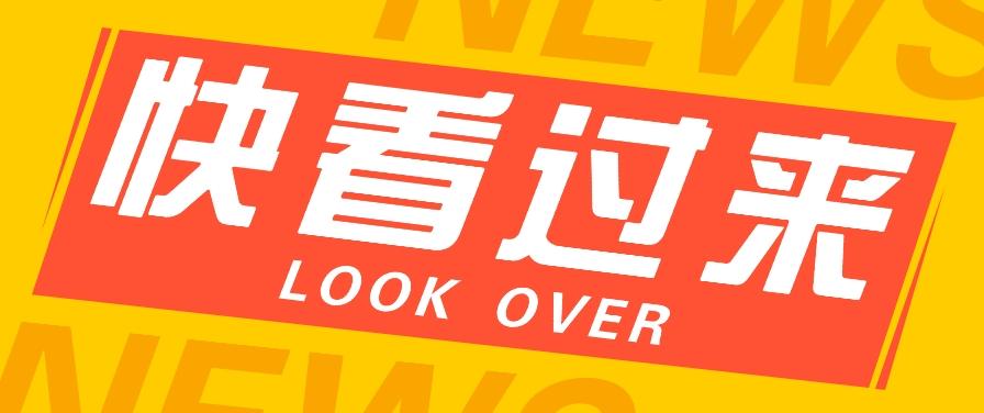 0基础入局授权躺赚，抖音快手全自动挂机赚收益，账号越多赚越多-rose网创