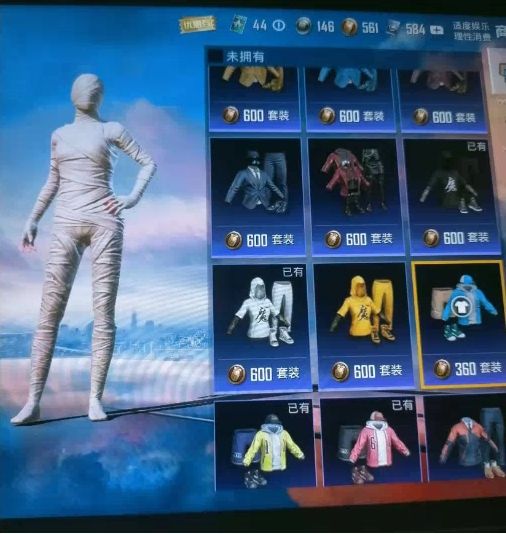 和平最新7.23 pak美化-rose网创