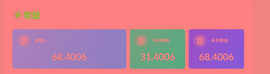 (8583期)playtube撸美金项目，单日收益30美金+工作室可批量搞-rose网创