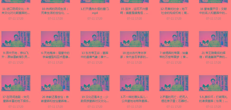 带你领略中国墓zang史的神秘之旅-rose网创