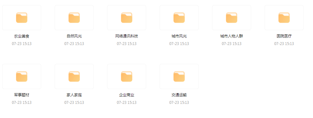 【短视频素材分享】海量精选高清实拍素材 为你的设计注入真实感-rose网创