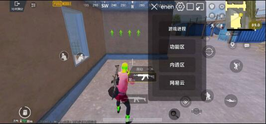 PUBG3.3内透更新了两款防封 增加整体稳定性-rose网创