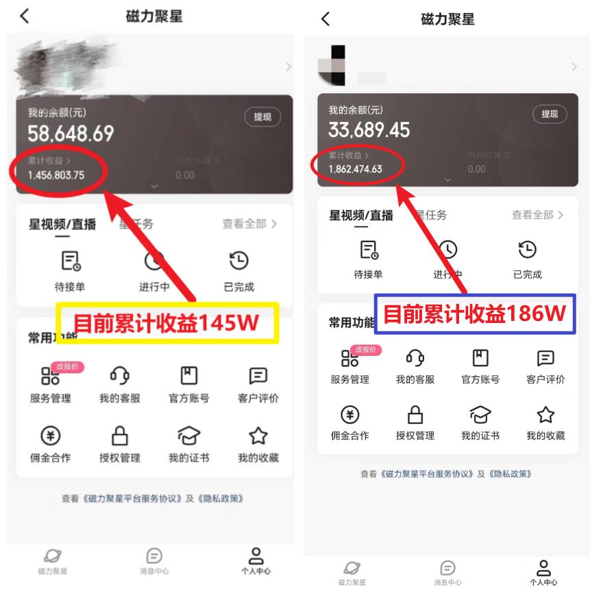 (8721期)2024年春节寒假爆火项目，普通小白如何通过小游戏直播做到月入30W+-rose网创