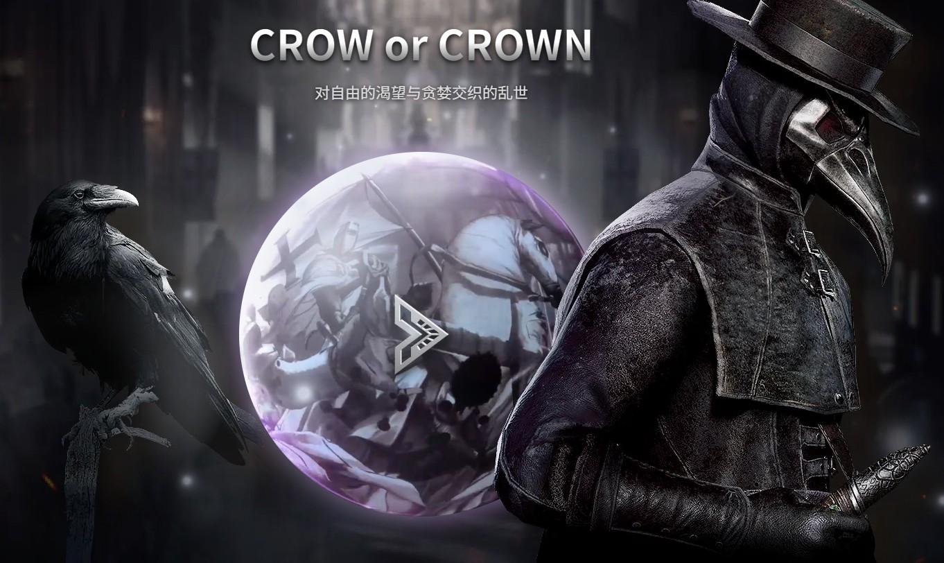 最新上线游戏大作《夜鸦国际服》，无脑搬砖，单机500+-rose网创