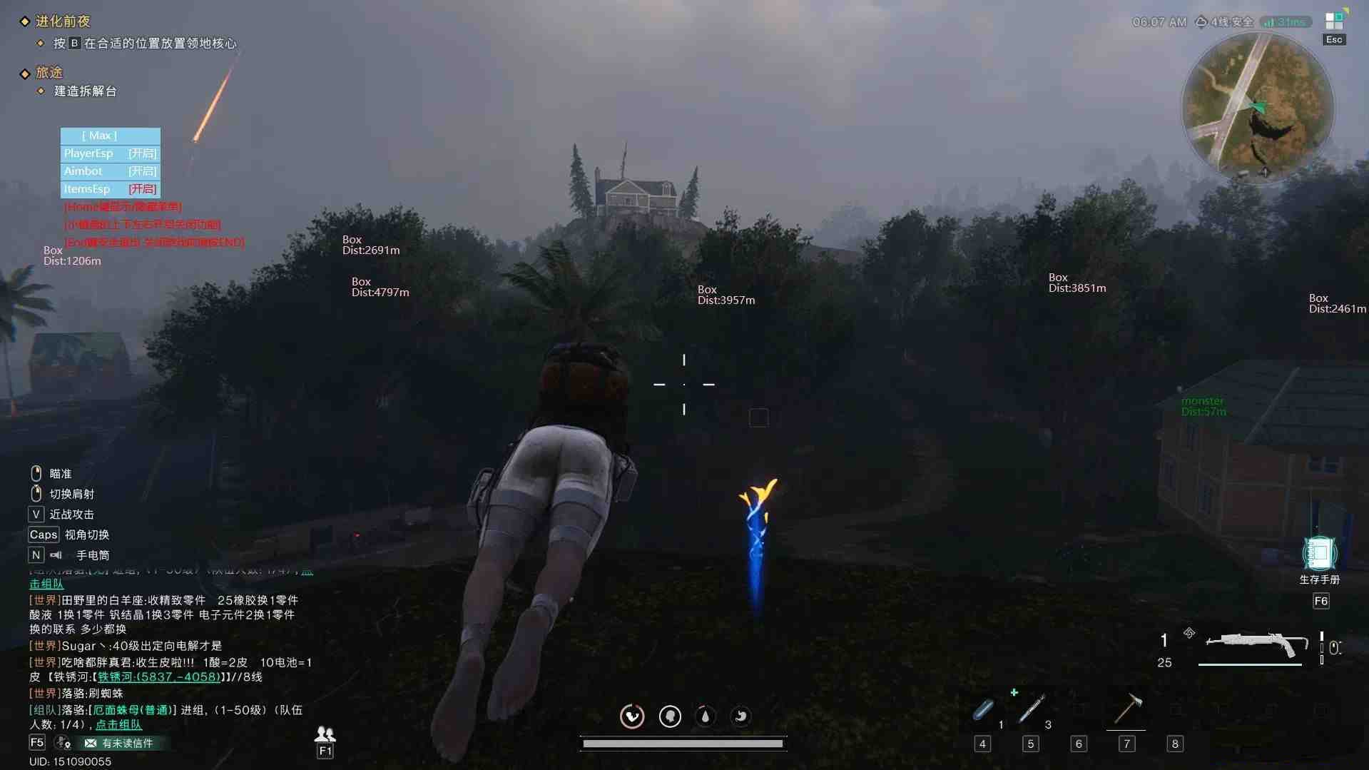 七日世界透视自瞄辅助 v3 免费版-rose网创