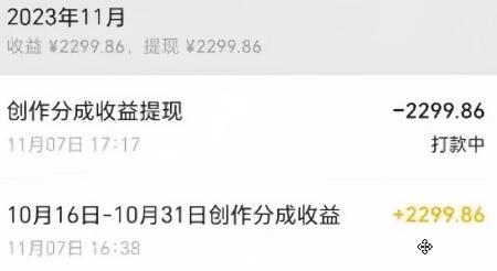 图片[1]-视频号数字人AI视频，条条爆款，一分钟搞定原创，躺赚8000+-rose网创