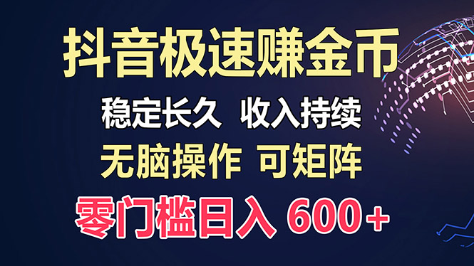 百度极速云:每天手动操作,轻松收入300+,适合新手!-rose网创