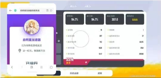 香肠派对启明星端口-rose网创