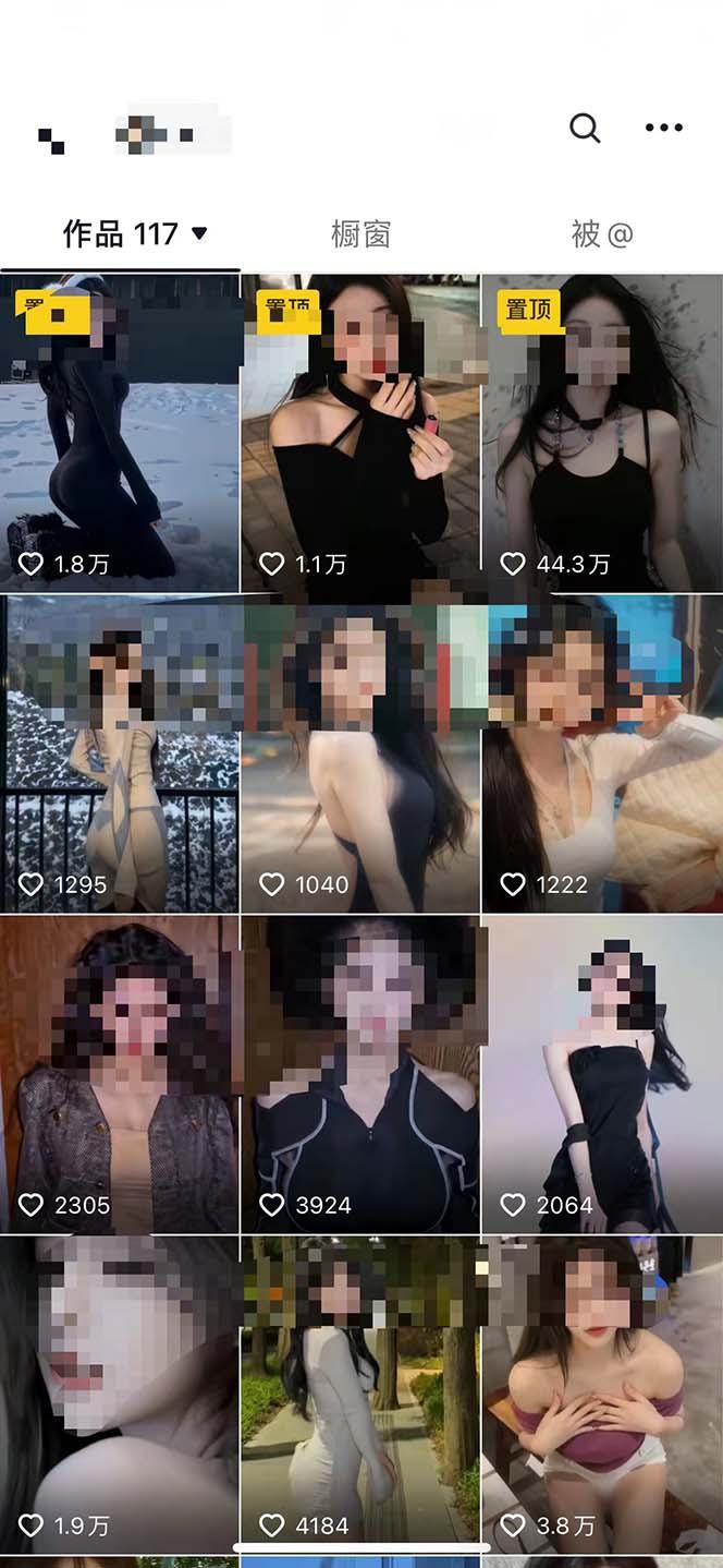 图片[1]-利用AI美女视频引粉，单号日引2000+，新手也能干(教程+软件)-rose网创